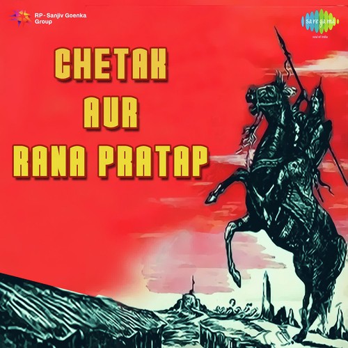 Chetak Aur Rana Pratap