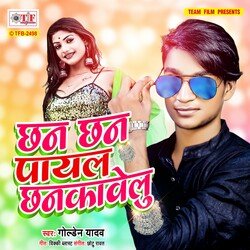 Chhan Chhan Payal Chhankawelu-GFBZXS5RDlI