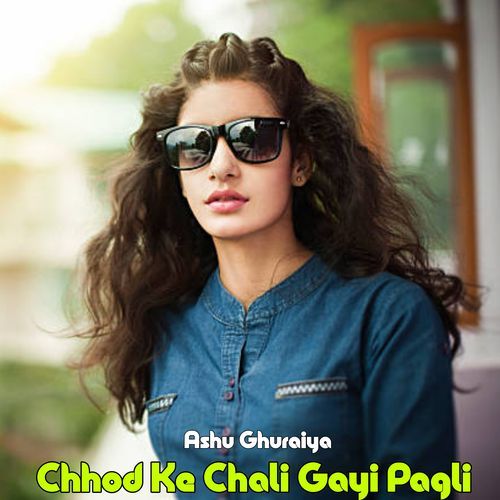 Chhod Ke Chali Gayi Pagali