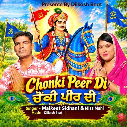 Chonki Peer Di
