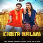 Chota Balam
