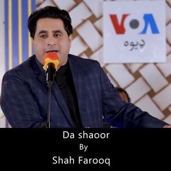 Da Shaoor-XQcRchJReFA