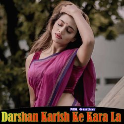 Darshan Karish Ke Kara La-AyIHfzwHVGs