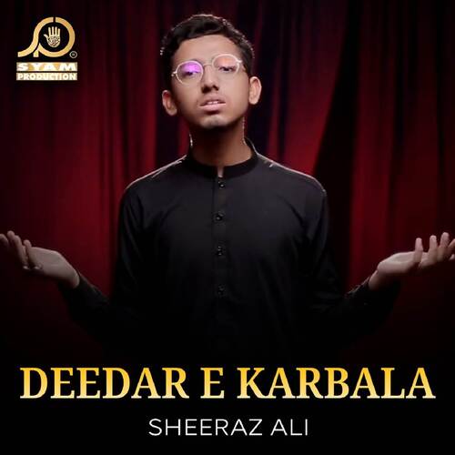 Deedar E Karbala