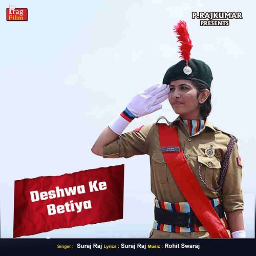 Deshwa Ke Betiya