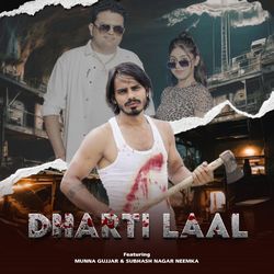 Dharti Laal (feat. Munna Gujjar, Subhash Nagar Neemka)