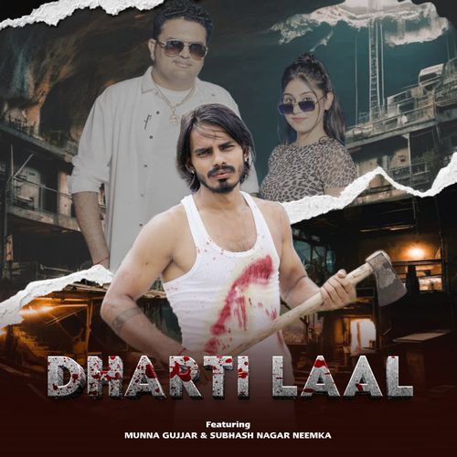 Dharti Laal (feat. Munna Gujjar, Subhash Nagar Neemka)