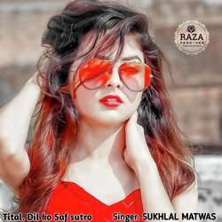 Dil ko Saf sutro (Rajsthani)