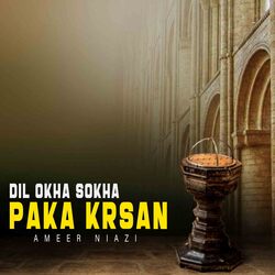 Dil Okha Sokha Paka Krsan-ESE9WRJbXmk