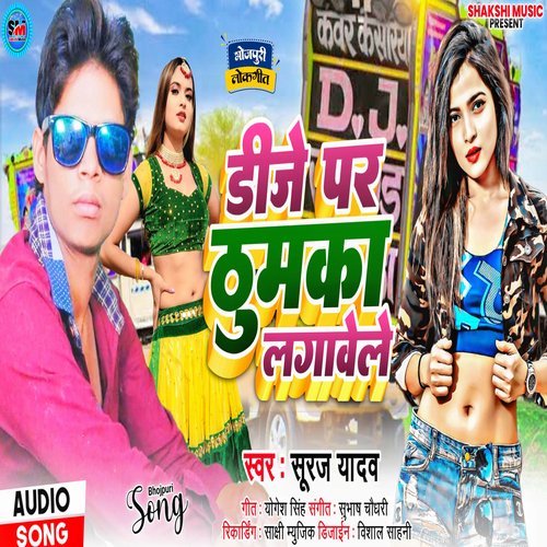 DJ Per Thumka Lagawelu (Bhojpuri)