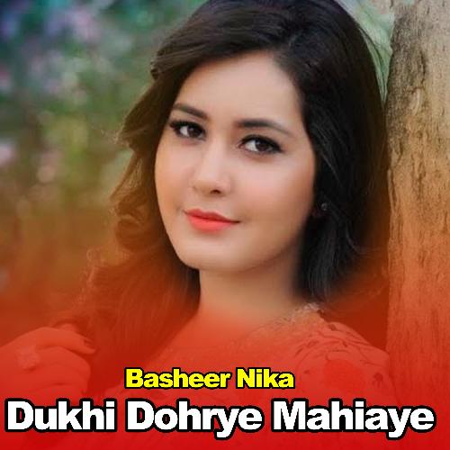 Dukhi Dohrye Mahiaye