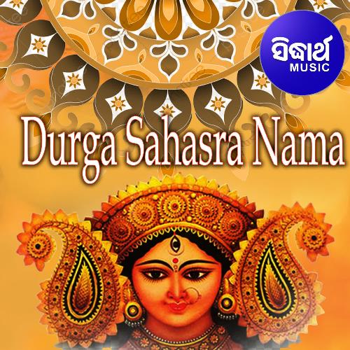 Durga Sahasra Nama