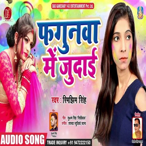 Fagunwa Me Judai (Holi Song)