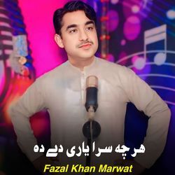 Fazal Khan marwa-EjAAfzJDDkA