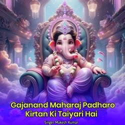 Gajanand Maharaj Padharo Kirtan Ki Taiyari Hai-KQZaVjF5YUc