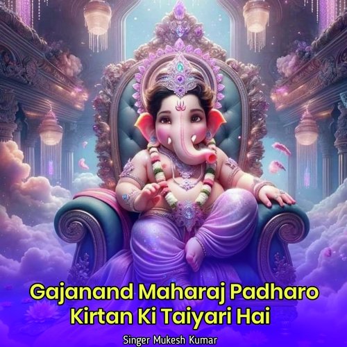 Gajanand Maharaj Padharo Kirtan Ki Taiyari Hai
