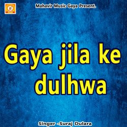 Gaya jila ke dulhwa-JR8ZWTNdUFc