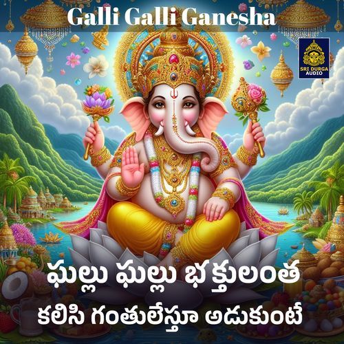 Ghallu Ghallu Bhaktulanta Kalisi Gantulestu Adukunte