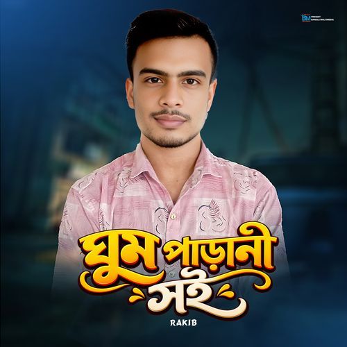 Ghum Parani Soi