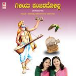 Baalu Ramyivagaali - Raaga Pantavarali