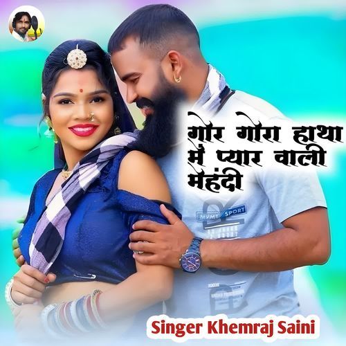 Gora Gora Hatha Mein Pyar Wali Mehandi