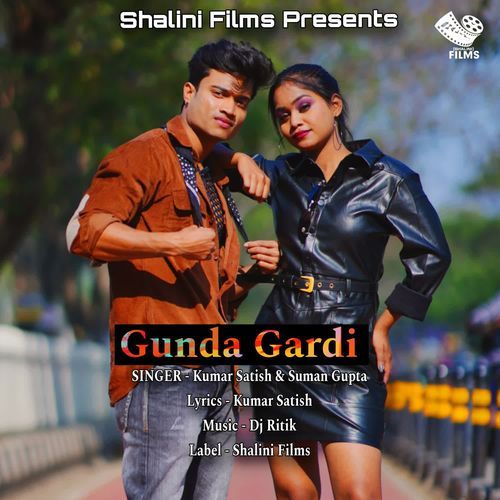 Gunda Gardi