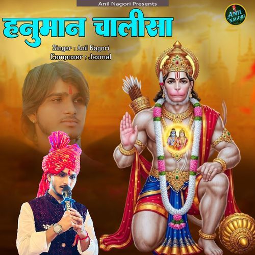 Hanuman Chalisa