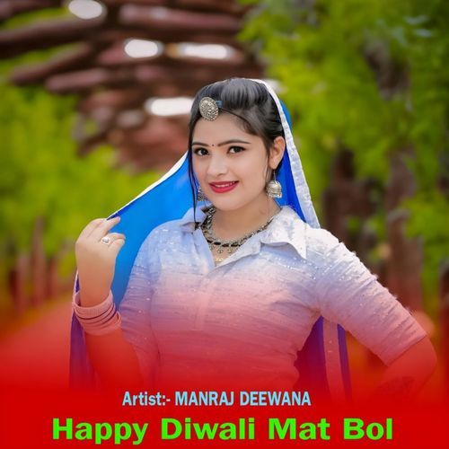 Happy Diwali Mat Bol