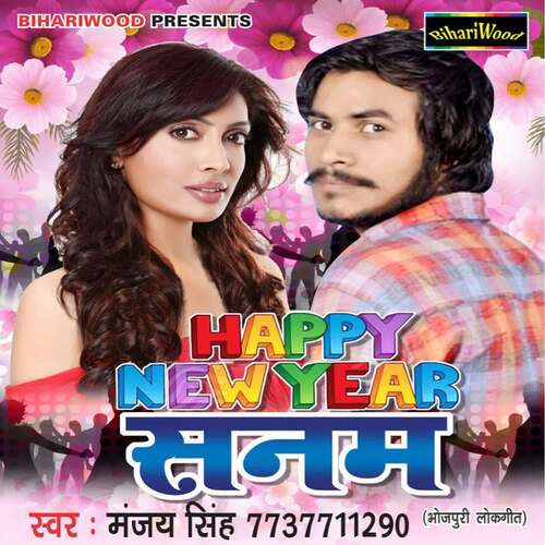 Happy New Year Sanam