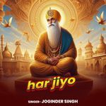 Har Jiyo