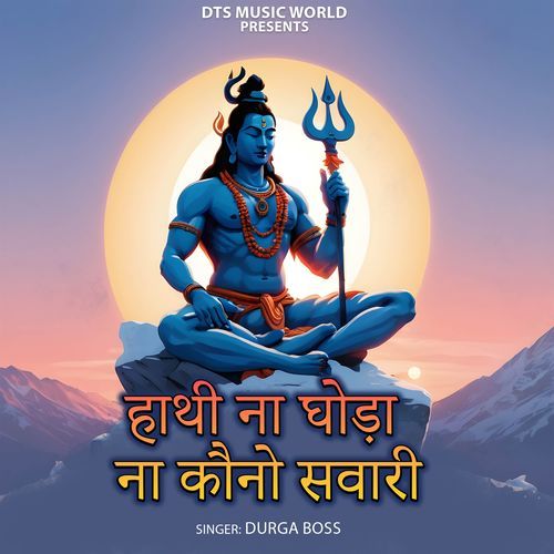 Hathi Na Ghoda Na Kauno Sawari