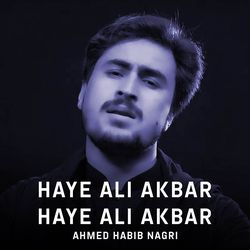 Haye Ali Akbar Haye Ali Akbar-QV8qeD94VXc