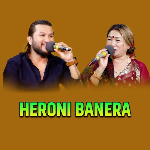 Heroni Banera