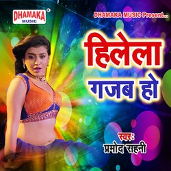 Chot Mare Bhatra (from&quot;Hilela Gajab Ho&quot;)-Kj0OAwxedgE