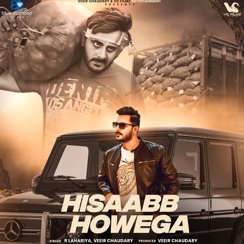 Hisaabb Howega