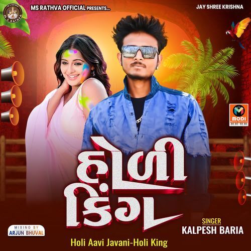 Holi Aavi Javani-Holi King