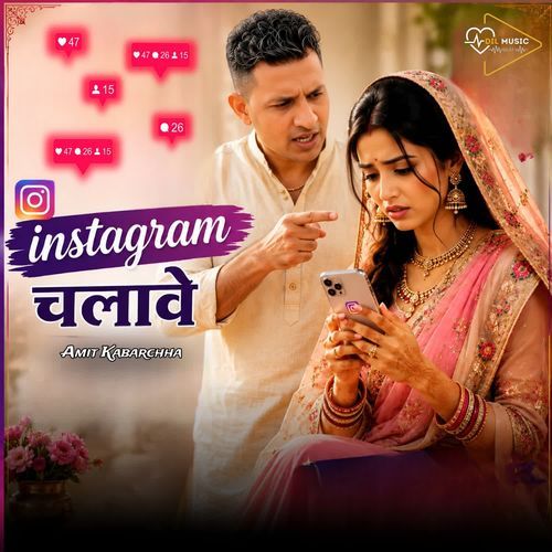Instagram Chalawe