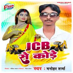 JCB Se Kode-AwxZXx1bVX0