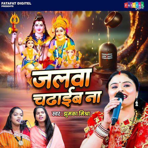 Jalwa Chadhaib Na
