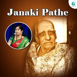 Janaki Pathe-EioafzkAdWQ