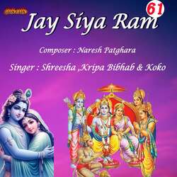 Jay Siya Ram 61-Hw8OXSJ1QXo