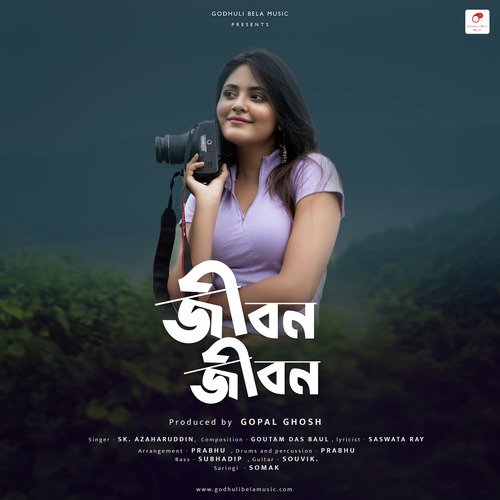 Jibon Jibon