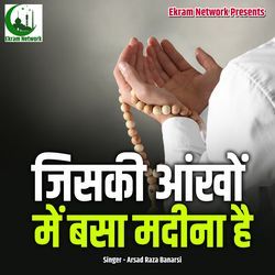 Jiski Aankhon Me Basa Madina Hai