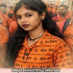 Jol Dhalte Jabo Purulia Bolbam Song