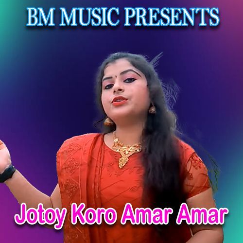 Jotoy Koro Amar Amar