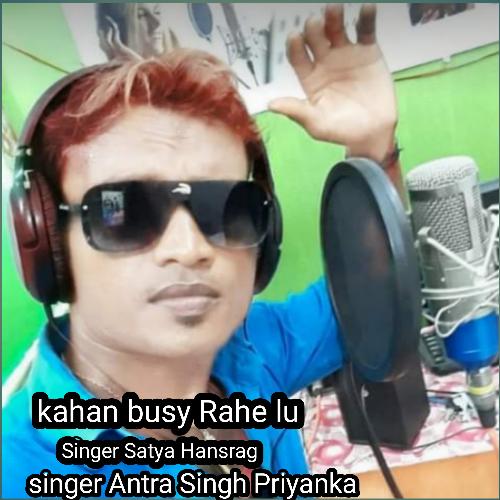 Kahan Busy Rahelu