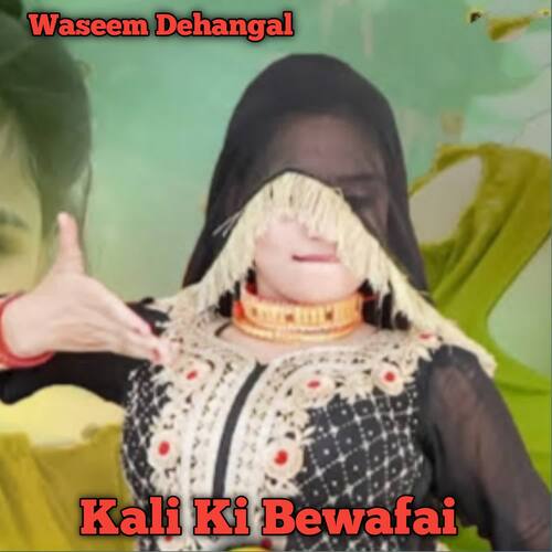 Kali Ki Bewafai