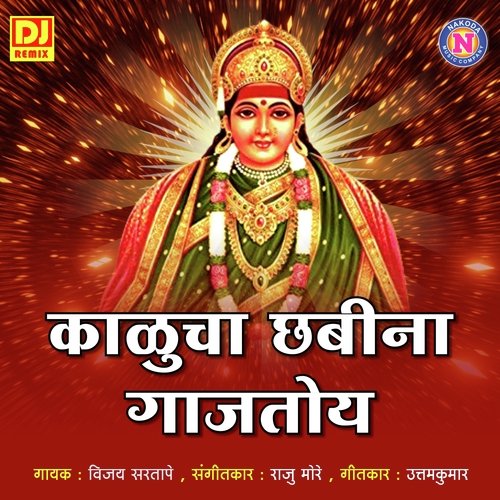 Kalucha Chabina Gajtoy