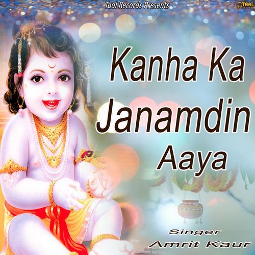 Kanha Ka Janamdin Aaya