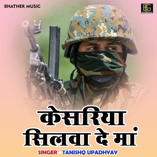 Kesariya Silwa de Maa (Hindi)